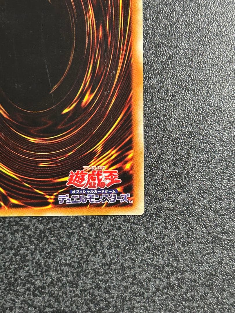 【ARS 8】遊戯王　封印されしエクゾディア　アルティメットレア(レリーフ)