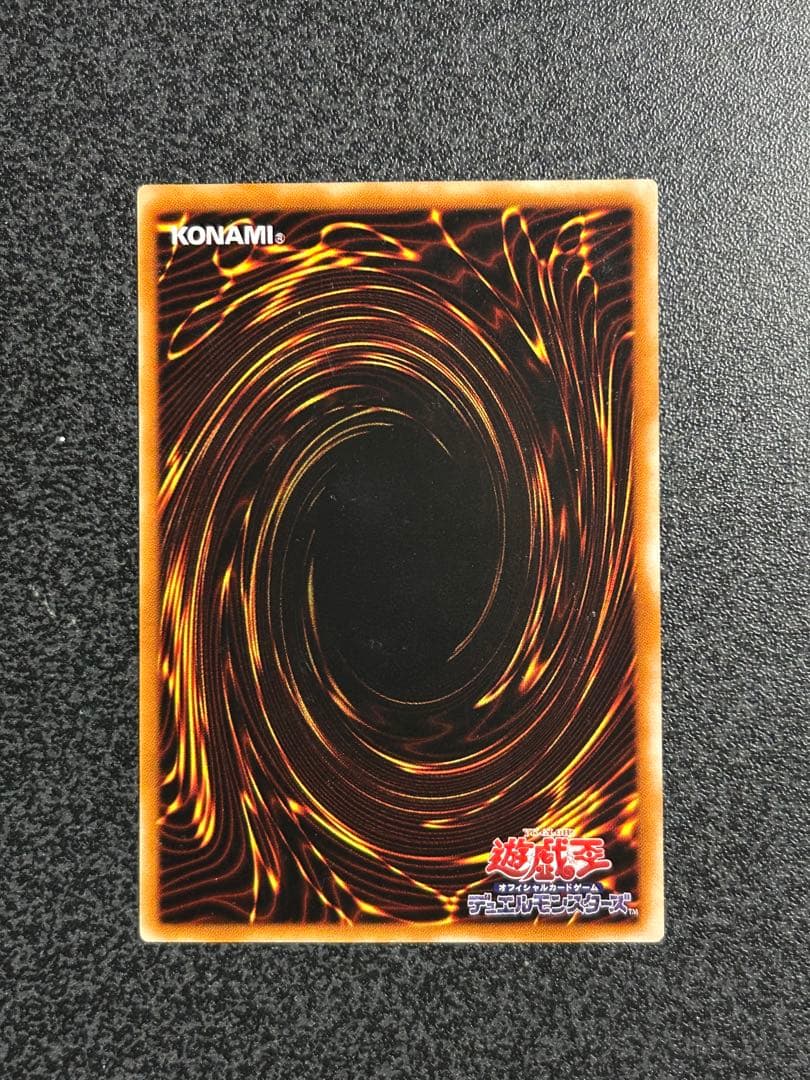 【ARS 8】遊戯王　封印されしエクゾディア　アルティメットレア(レリーフ)