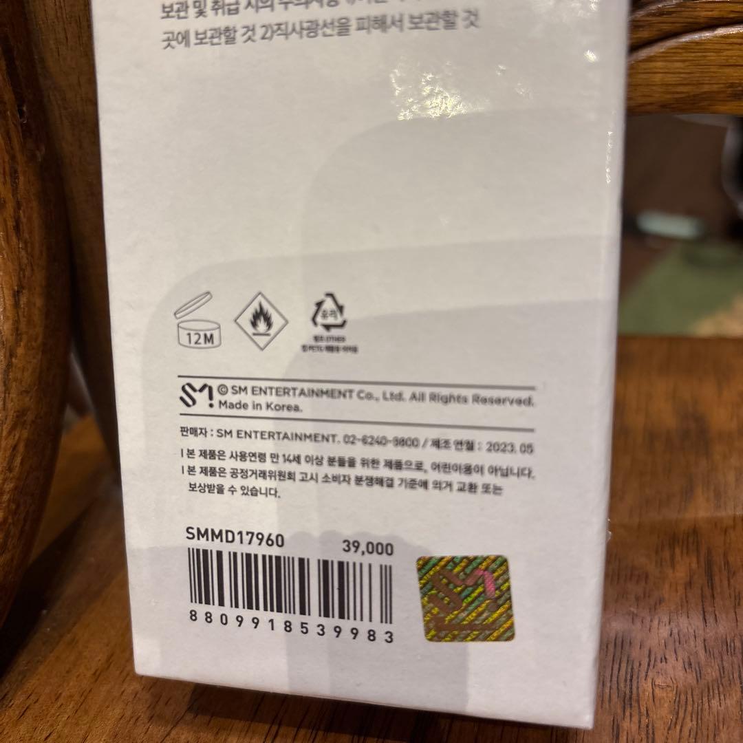 DOYOUNG FEBRUARY TO APRIL ドヨン　香水　新品未開封品