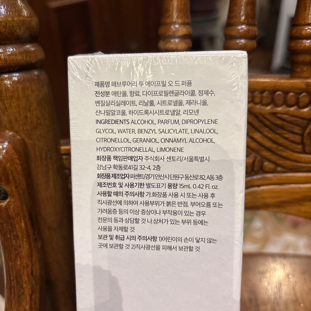 DOYOUNG FEBRUARY TO APRIL ドヨン　香水　新品未開封品