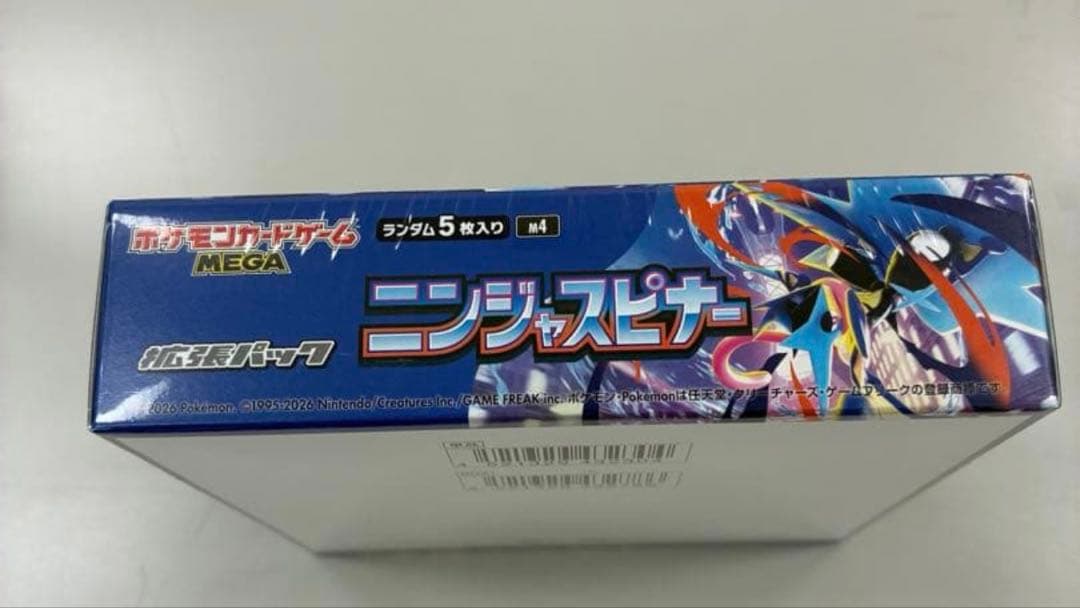 ポケモンカードゲーム ニンフィア