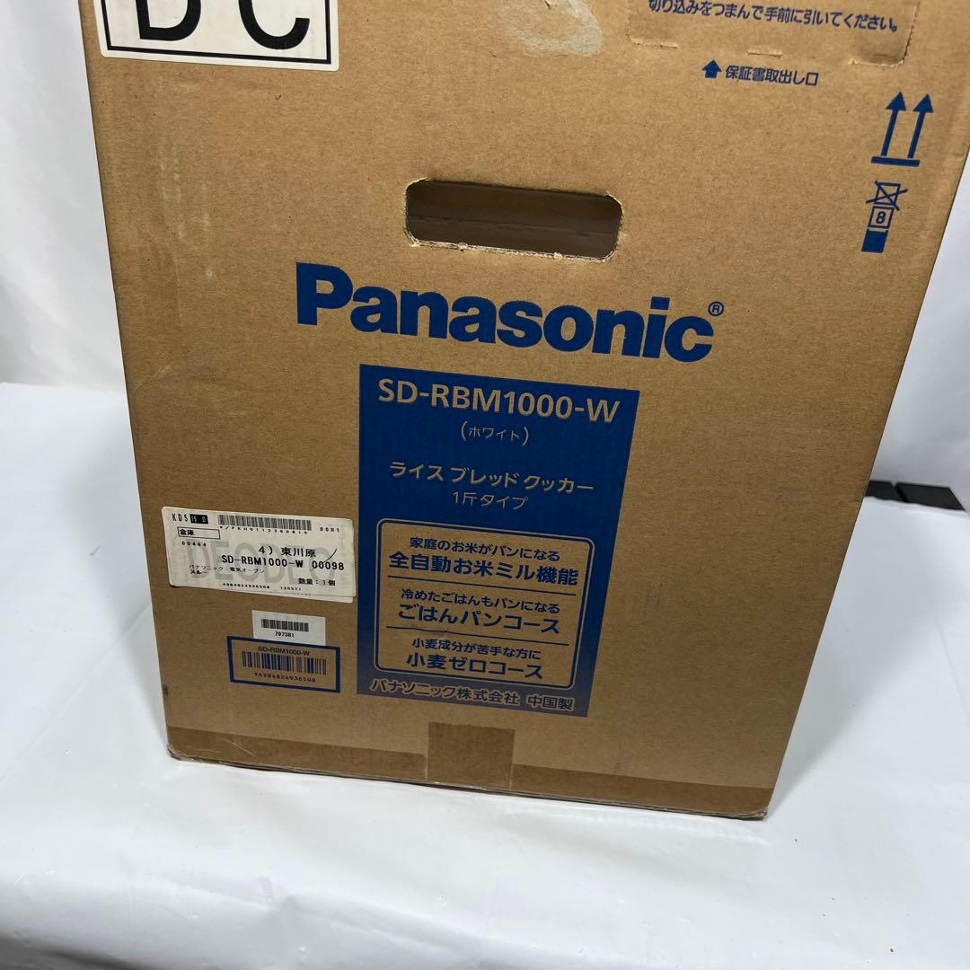 Panasonic SD-RBM1000-W ホームベーカリー
