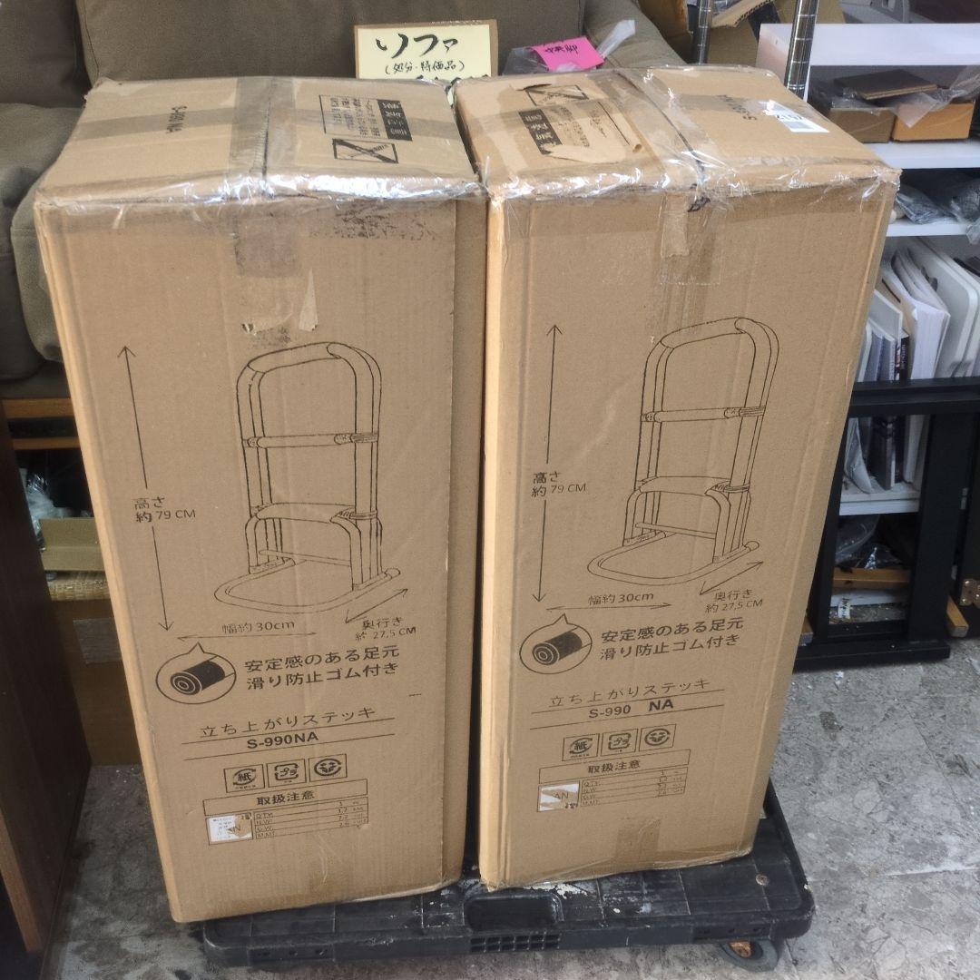 2個セット　布巻きタイプ立ち上がりステッキ　つかまり立ちステッキ