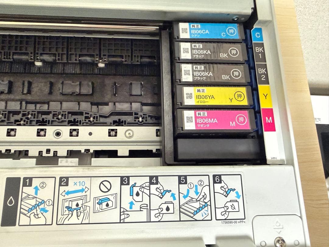か*め様 EPSON PX-S5010 A3 純正インク4色4本&黒互換インク2