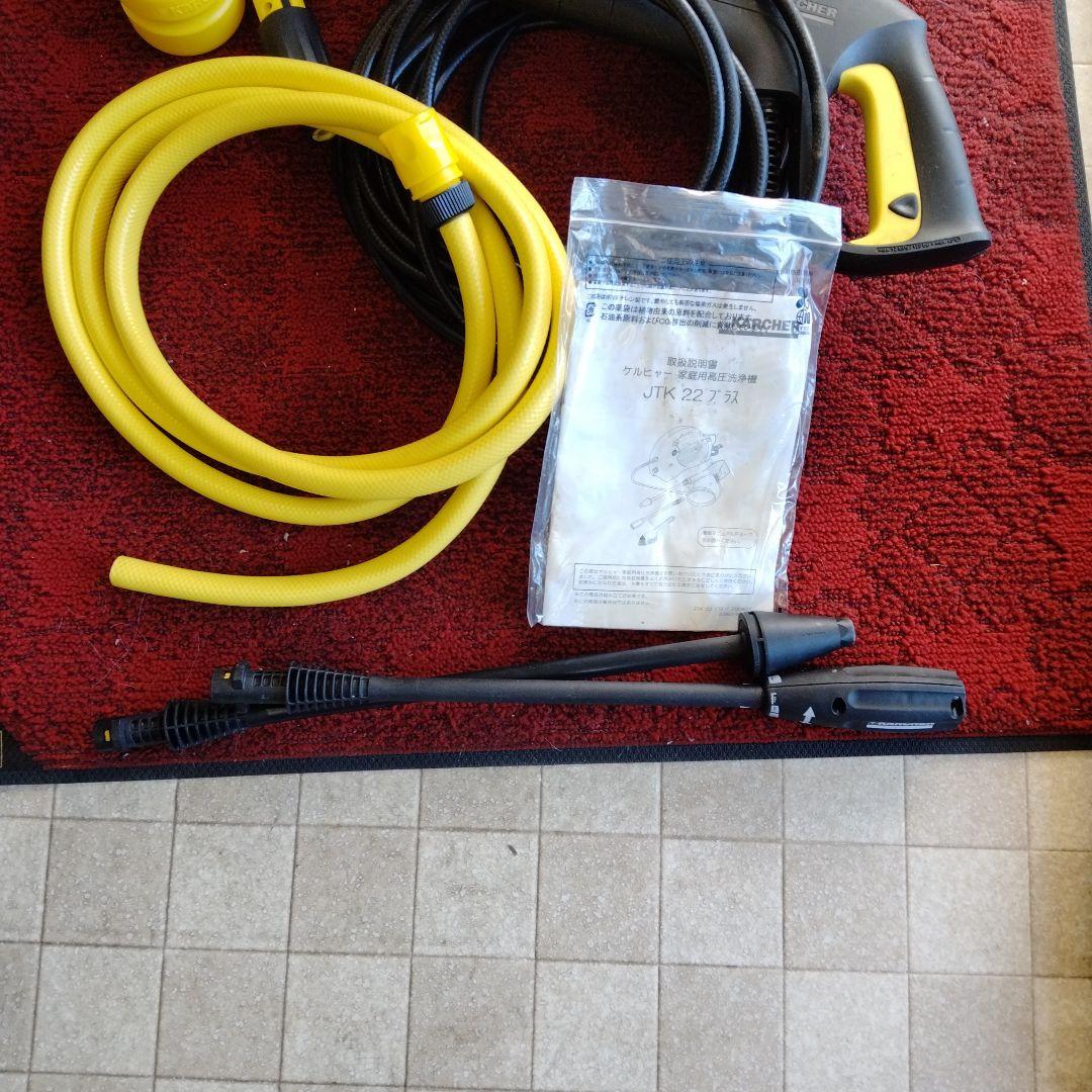 KARCHER JTK 22 plus 高圧洗浄機本体