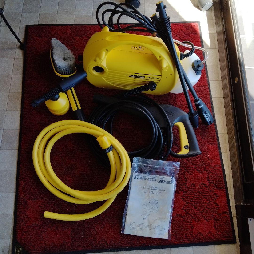 KARCHER JTK 22 plus 高圧洗浄機本体