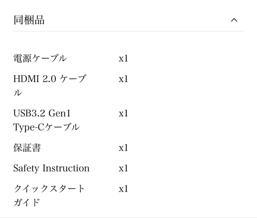 BenQ ディスプレイ モニター 本体