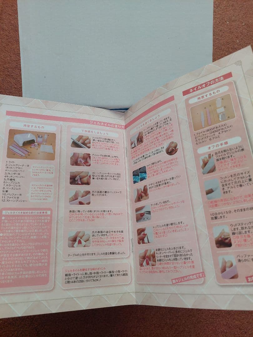 セルフネイルはじめてみませんか？ LEDネイルライト&セルフネイルキット
