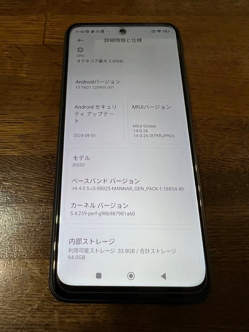 【良品】Redmi Note 10 JE 64GB グラファイトグレー