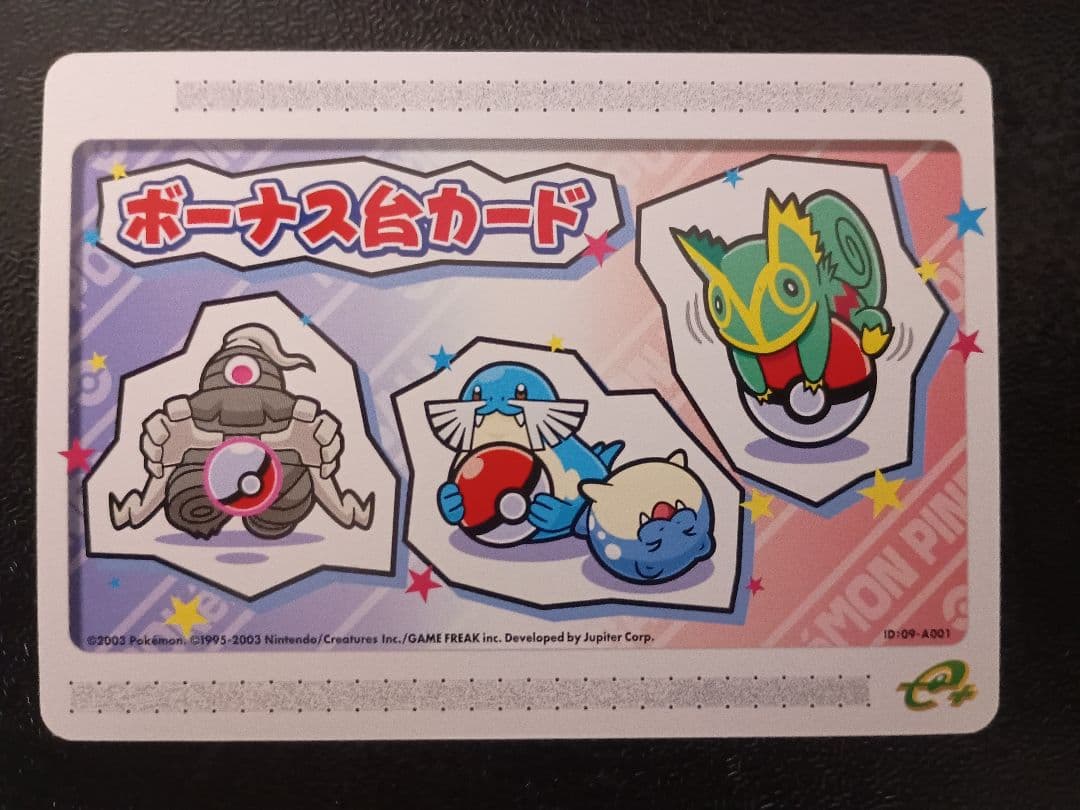 ポケモンピンボール　ルビー＆サファイア　カードe＋　4枚セット