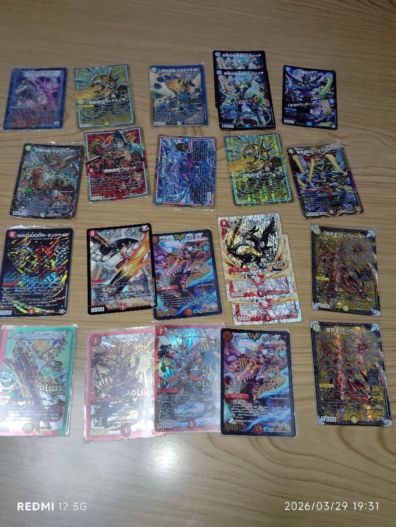 デュエルマスターズカード　引退品　約1200枚くらい