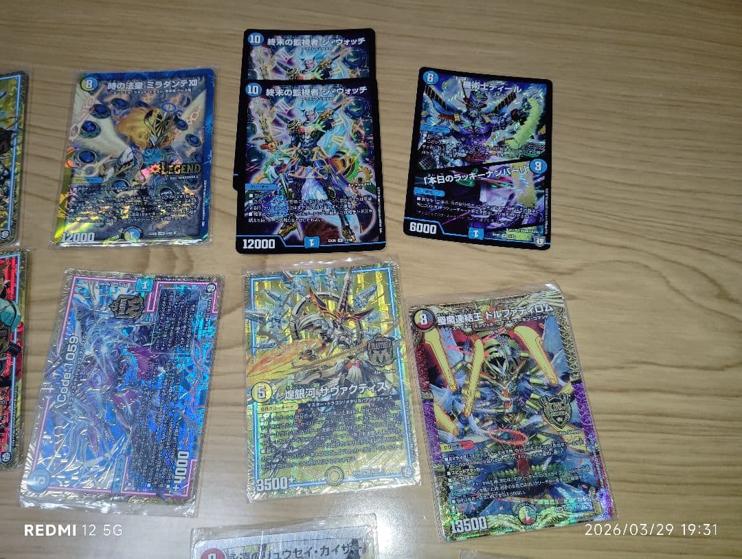 デュエルマスターズカード　引退品　約1200枚くらい