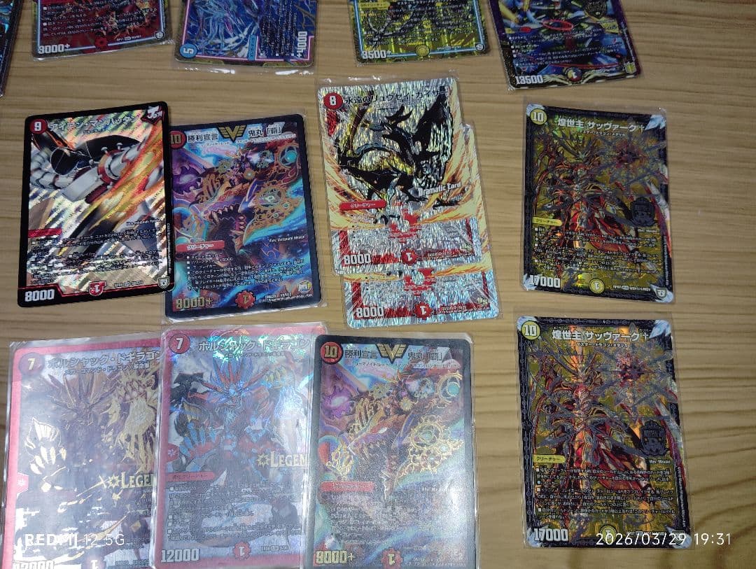 デュエルマスターズカード　引退品　約1200枚くらい