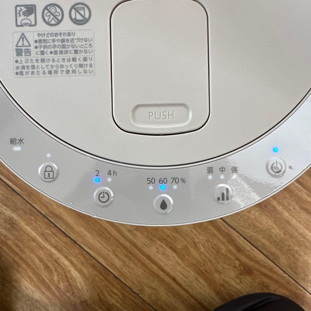 IRIS OHYAMA スチーム加湿器 KHM-MH60-C ライトモカ