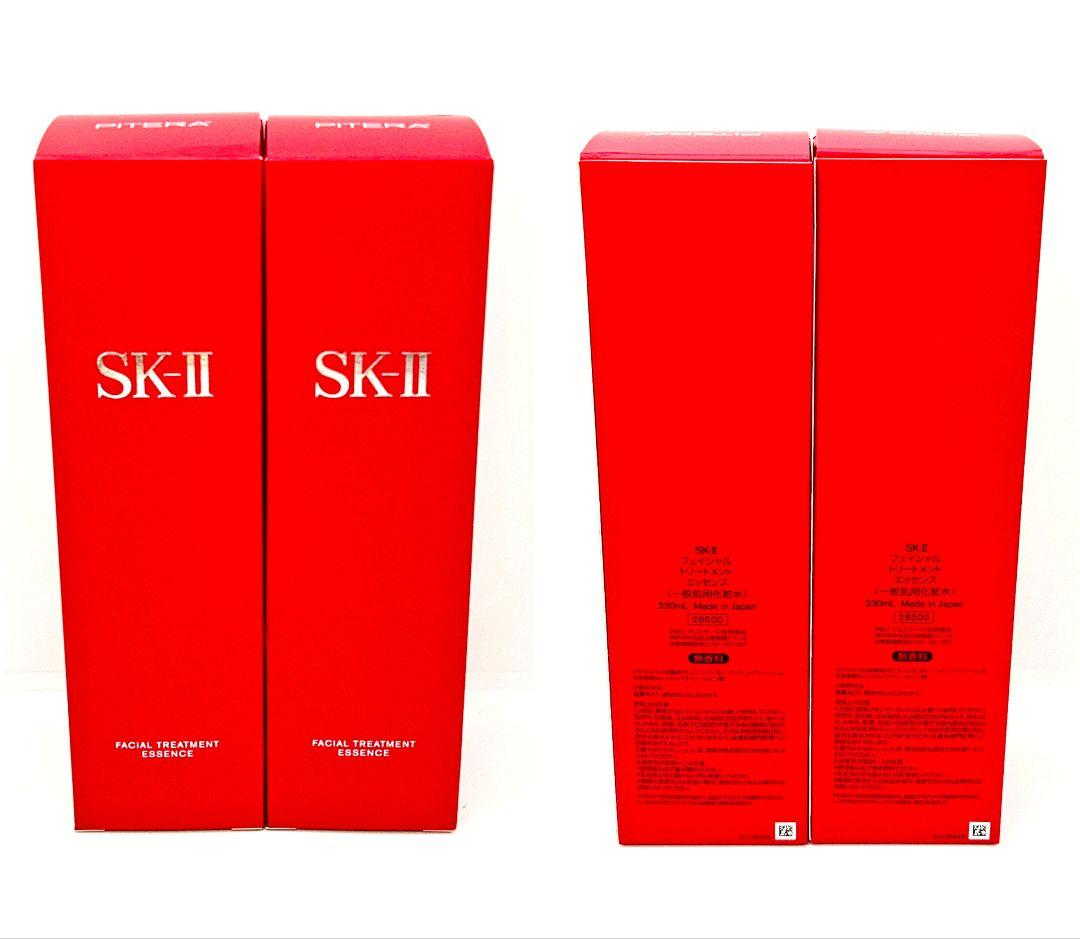 新品　SK-Ⅱ　フェイシャル トリートメント エッセンス　230mL　セット