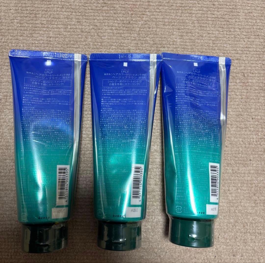 Iplp ヘアカラートリートメント 3本セット