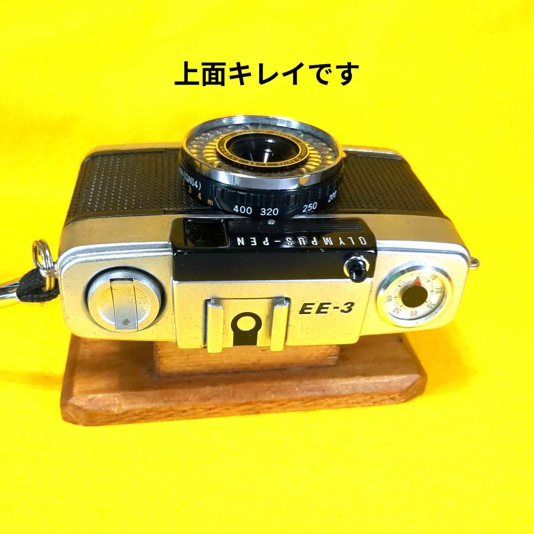 ♦完動美品 オリンパスペンOlYMPUS PEN EE-3♦快調赤ベロOK