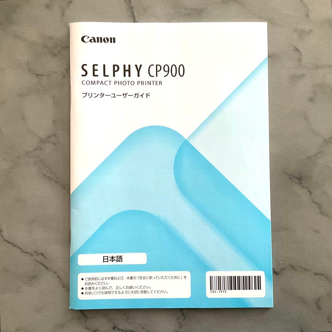 Canon selphy cp900 とカラーインク・用紙　L伴108枚、36枚