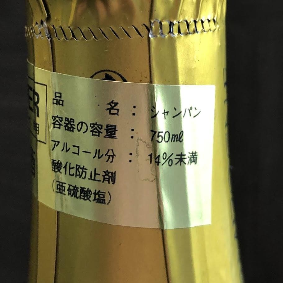 サ*ー様 5000円～ ランソン・ノーブル 1998 / ミッシェル ゴネ など