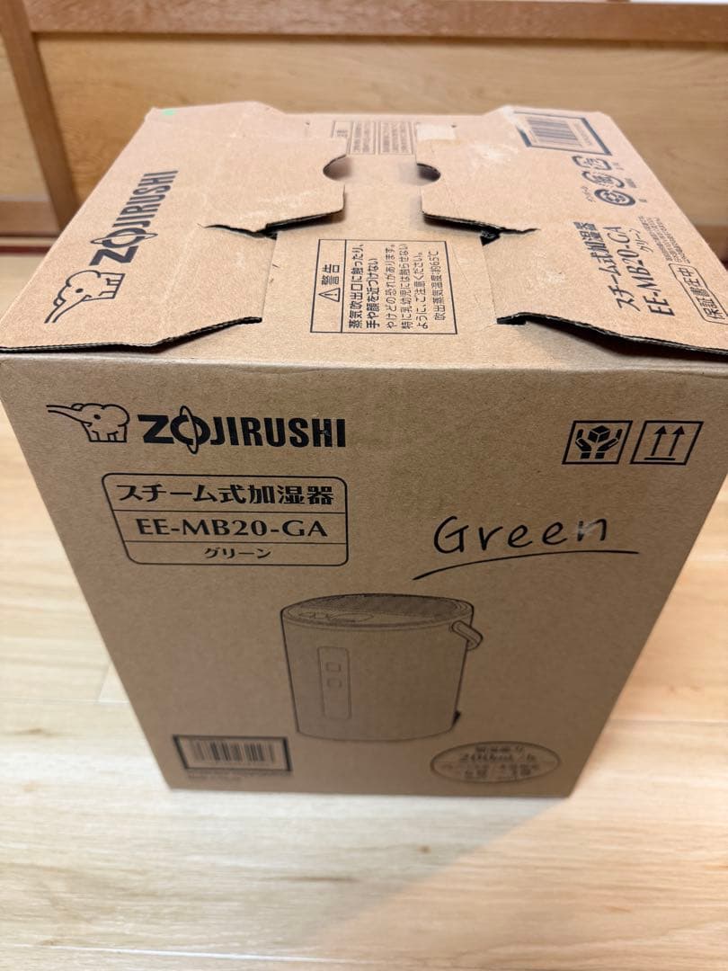 【中古美品（一度使ったのみ）】象印 スチーム式加湿器 EE-MB20-GA