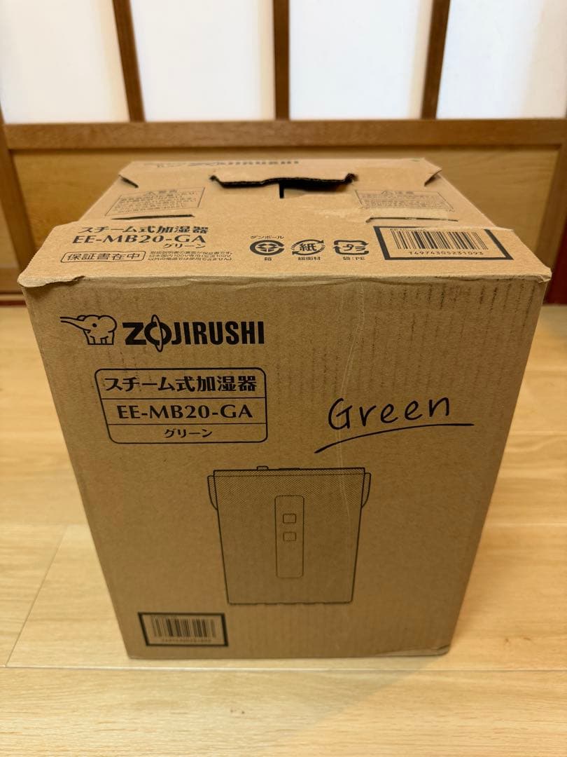 【中古美品（一度使ったのみ）】象印 スチーム式加湿器 EE-MB20-GA