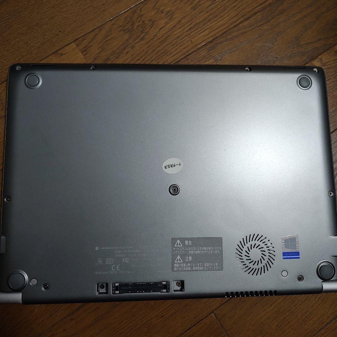東芝 dynabook R63/K Windows10ノートPC