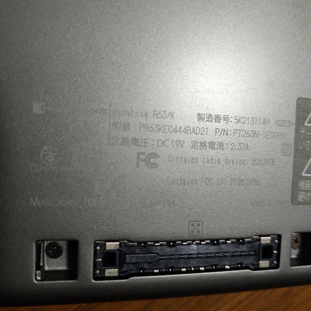 東芝 dynabook R63/K Windows10ノートPC