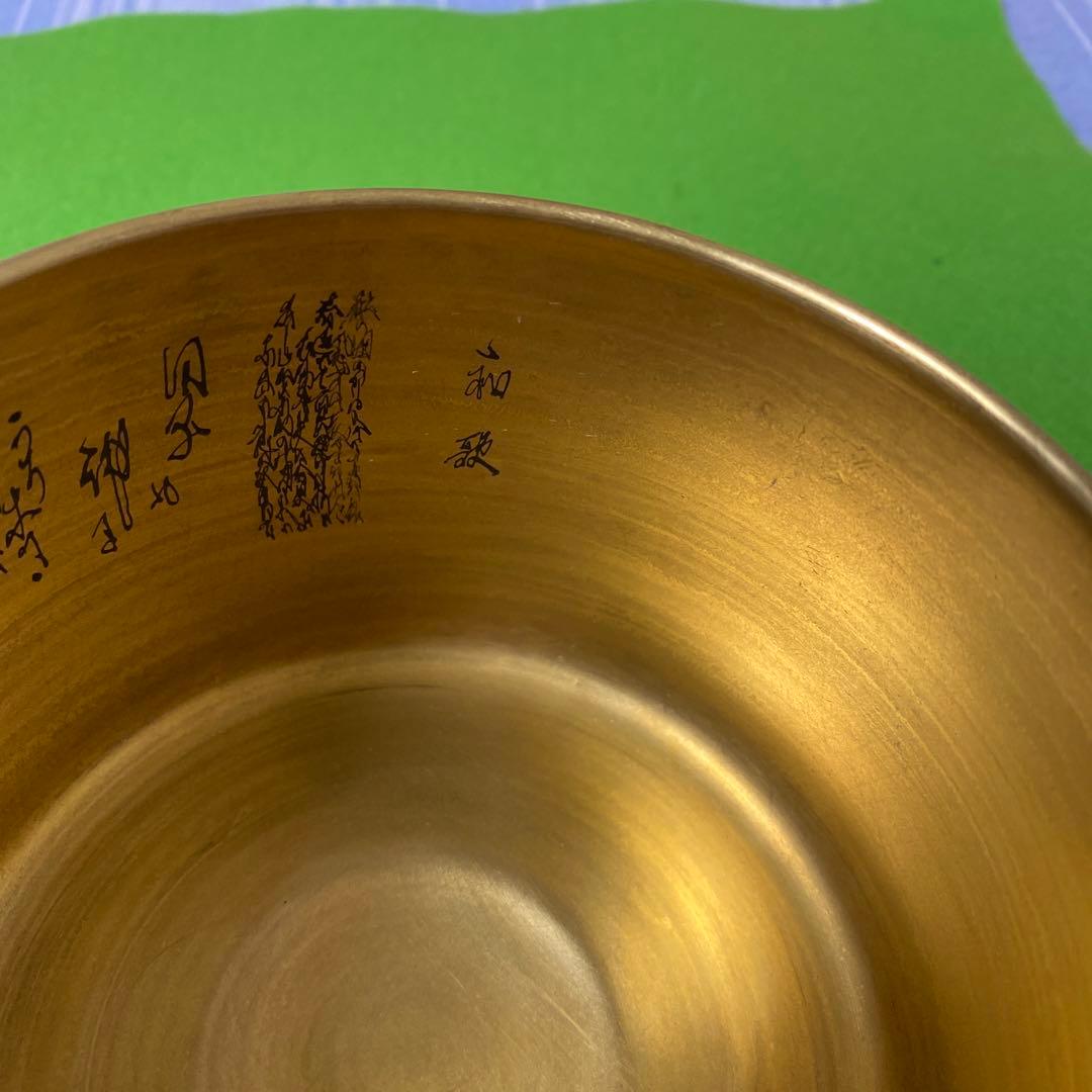 【値下げ】【美品】九谷焼　金彩抹茶碗　歌仙
