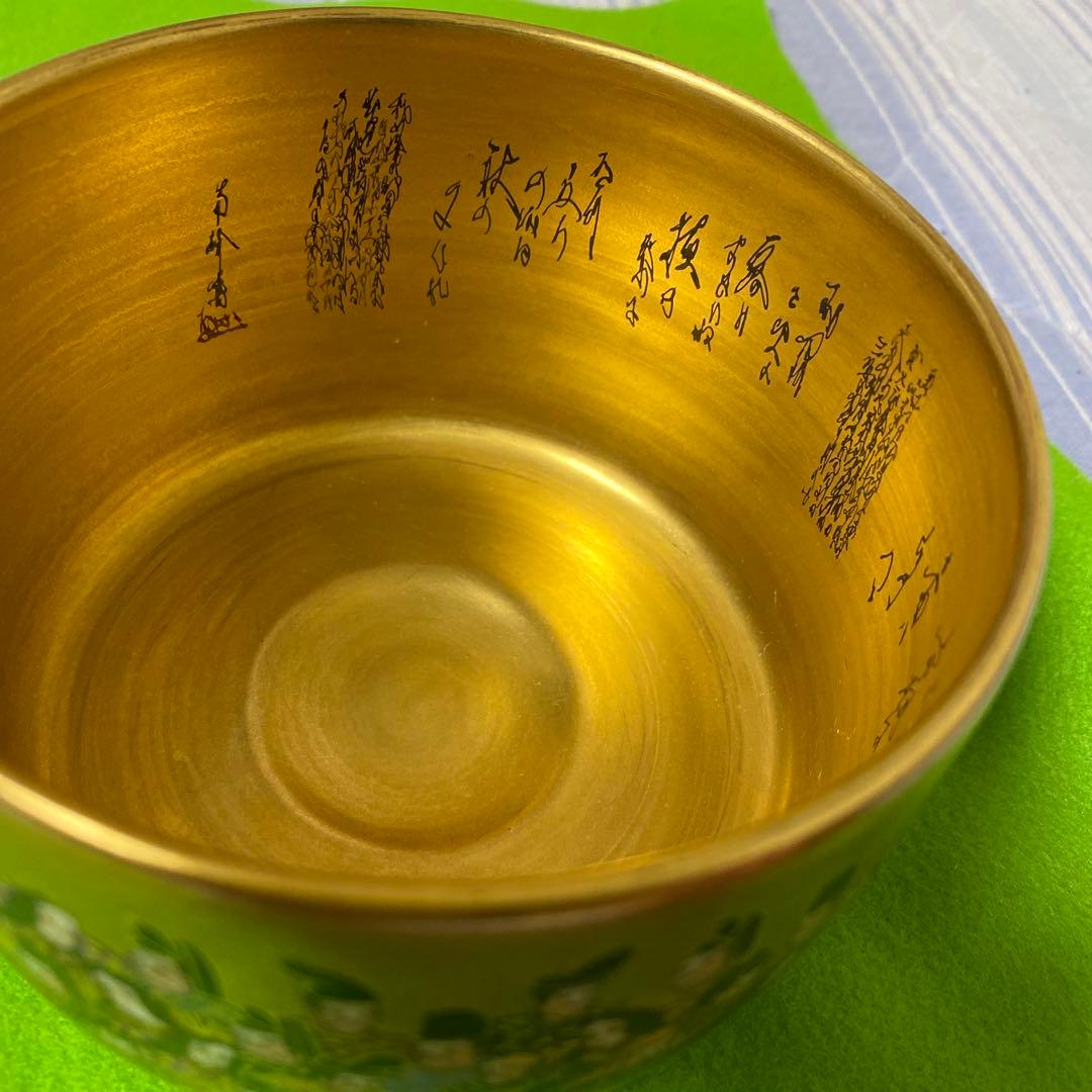 【値下げ】【美品】九谷焼　金彩抹茶碗　歌仙