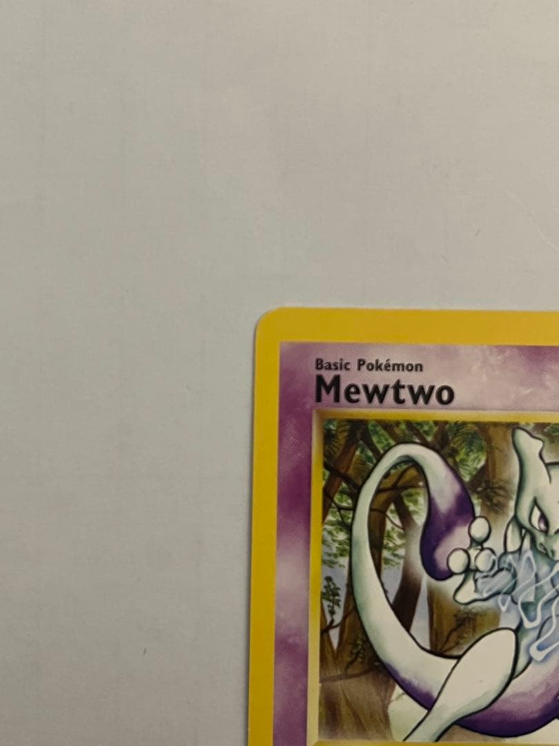 ミュウツー ● スタンプラリー限定　ポケモンカード　旧裏
