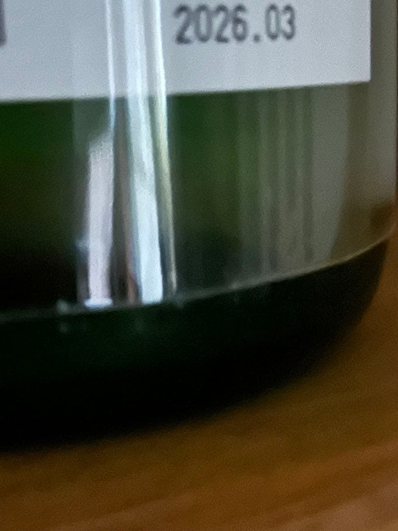 而今 特別純米火入 1.8L