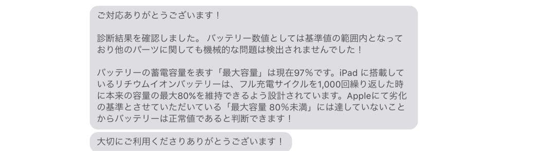 美品　iPadAir第4世代(64G/Wi-Fi/セルラー) 3点セット