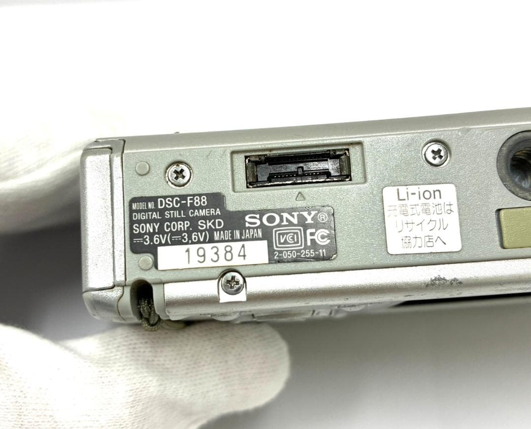 26T1119 SONY Cyber-shot DSC-F88 デジカメ 通電○