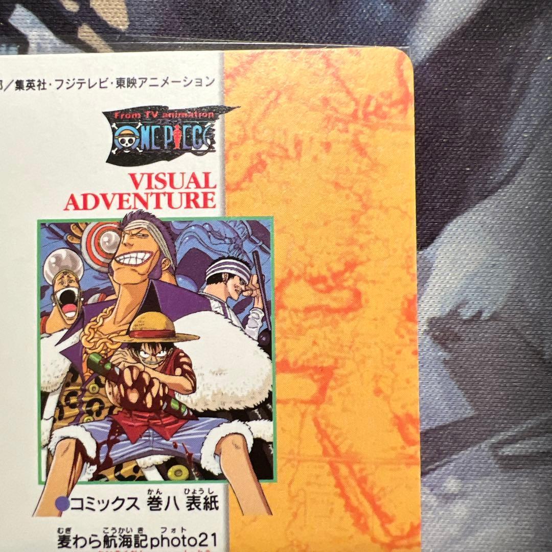ワンピース ビジュアルアドベンチャー 21 麦わら航海記photo21