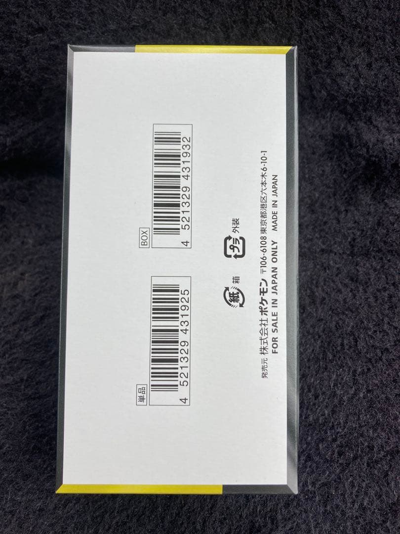 ポケモンカード　メガドリームexシュリンクなしBOX1個