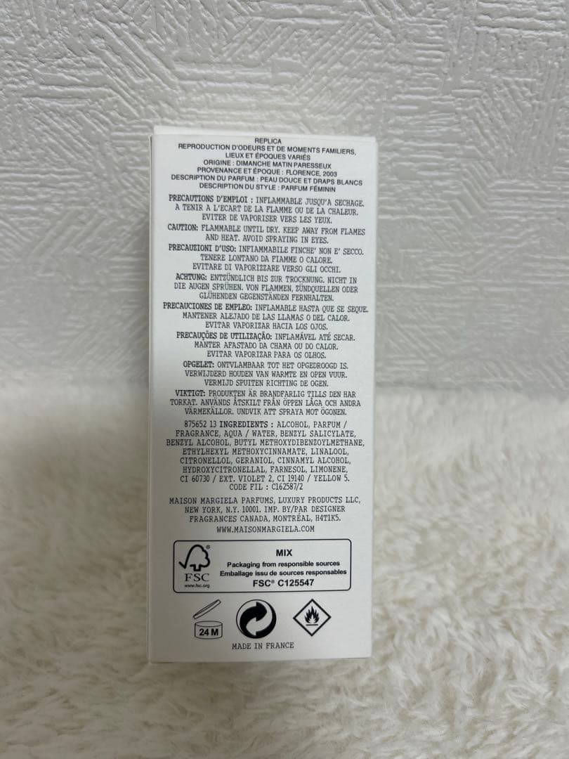 マルジェラ 香水 レイジーサンデーモーニング 100ml