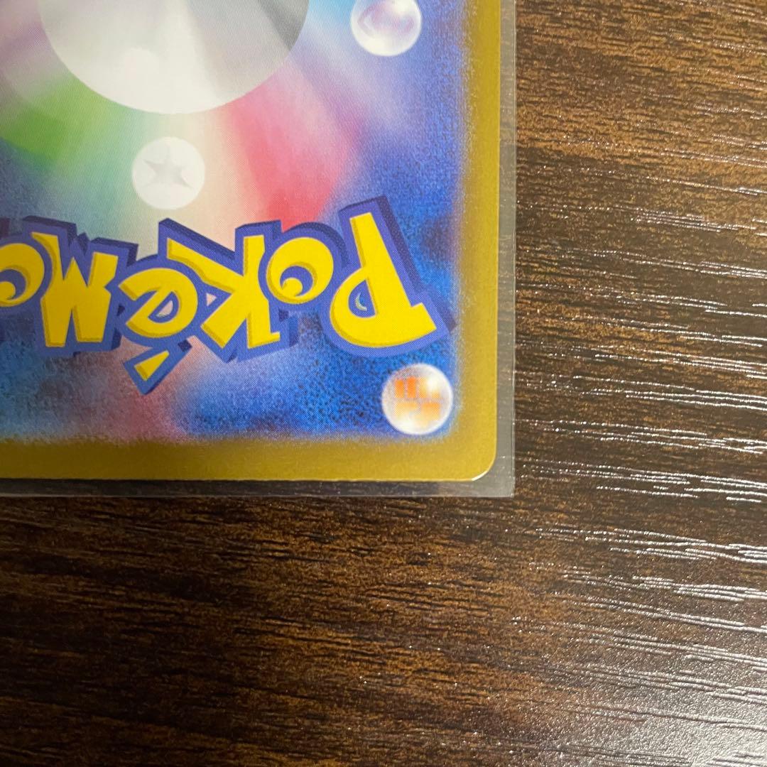 ポケモンカード　メガブレイブ　メガルカリオex SAR