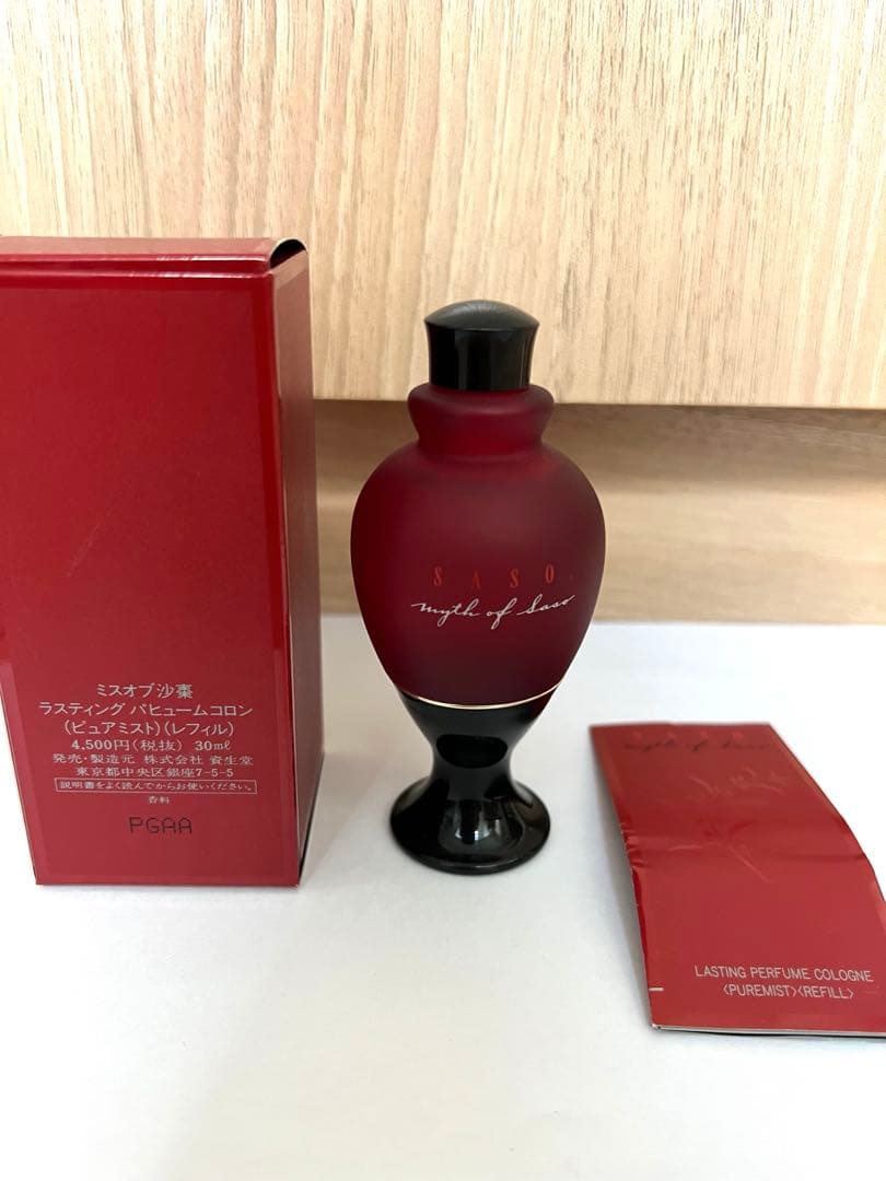 ミスオブ沙棗 ラスティングパヒュームコロン ピュアミスト レフィル 新品30ml