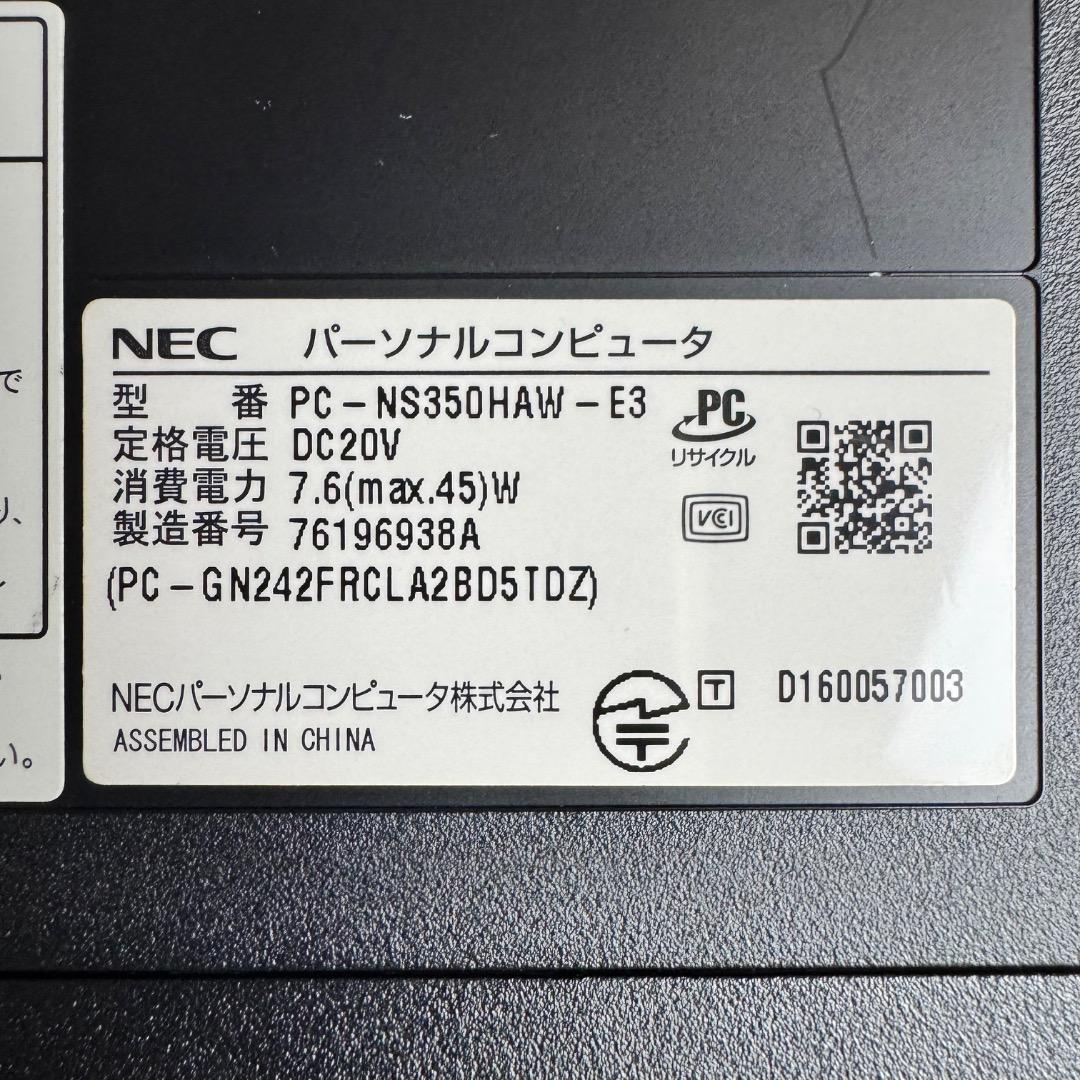 NEC LAVIE PC-NS350HAW-E3 corei3 ノートパソコン