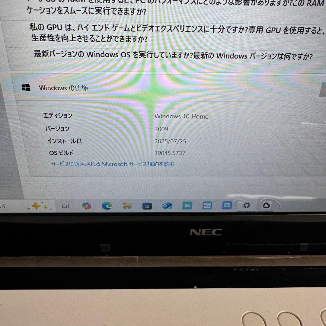 NEC LAVIE PC-NS350HAW-E3 corei3 ノートパソコン