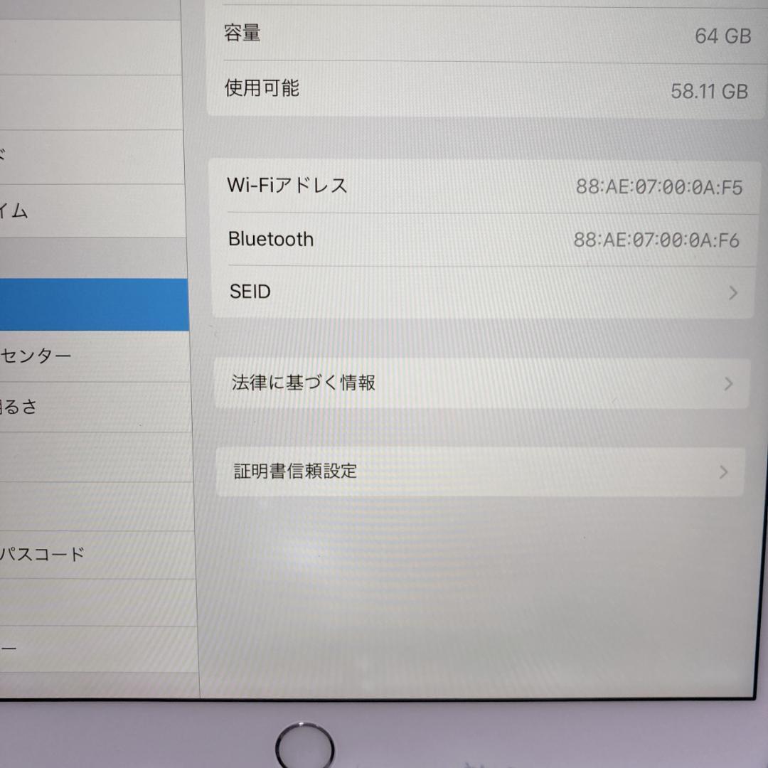【良品】iPad Pro 10.5インチ 64GB バッテリー最大容量:100%
