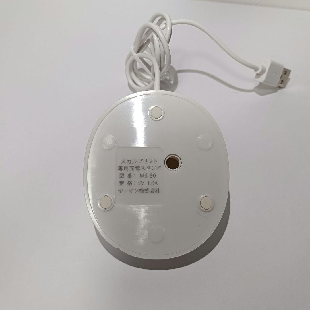 【ミーゼ】スカルプリフト 美顔器 MS-80W