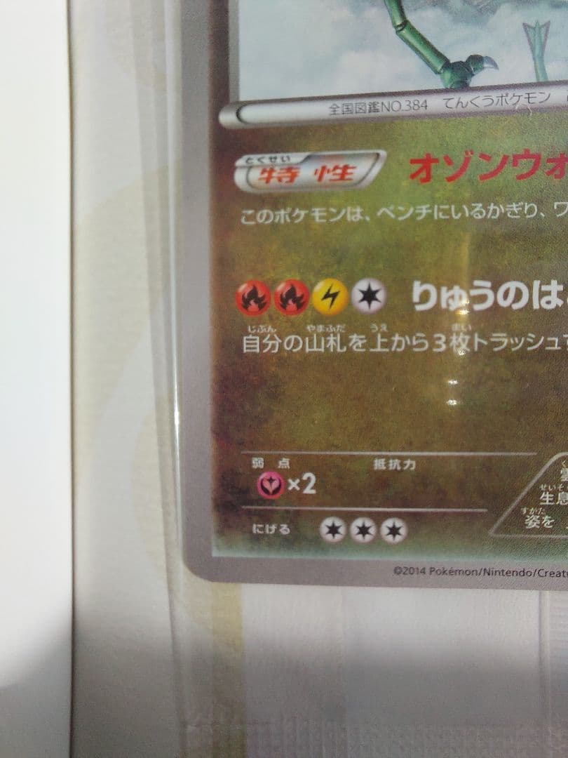 ポケモンカードゲーム　イラストコレクション
