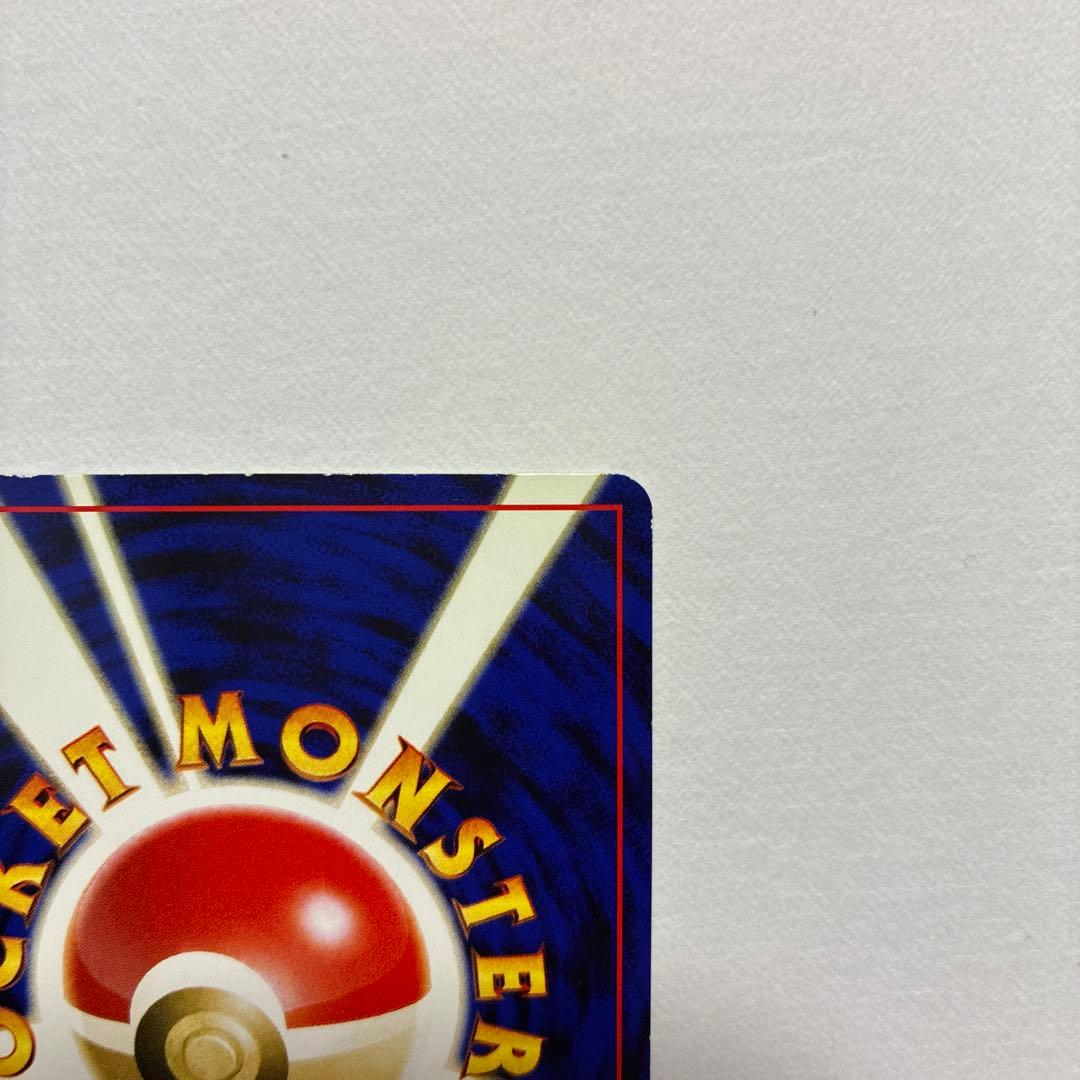 ポケモンカード ポケカ リザードン 旧裏 プレミアムファイル2 ファイヤーレイズ