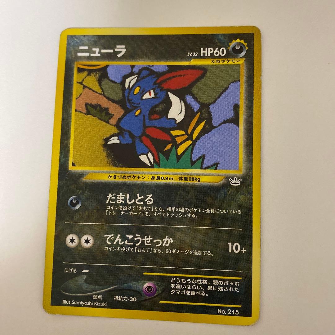 旧裏　プレミアムファイル3　セレビィ他 7枚セット