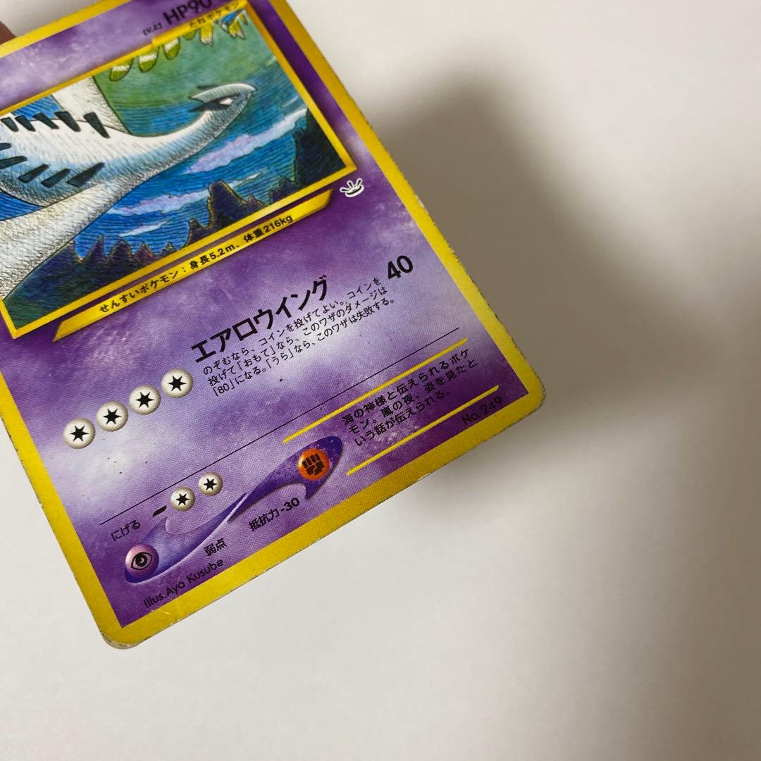 旧裏　プレミアムファイル3　セレビィ他 7枚セット