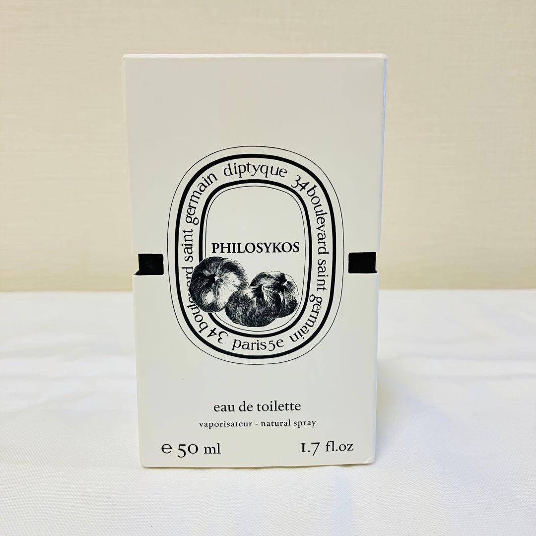 DIPTYQUE ディプティック　オードトワレ フィロシコス 香水　50ml