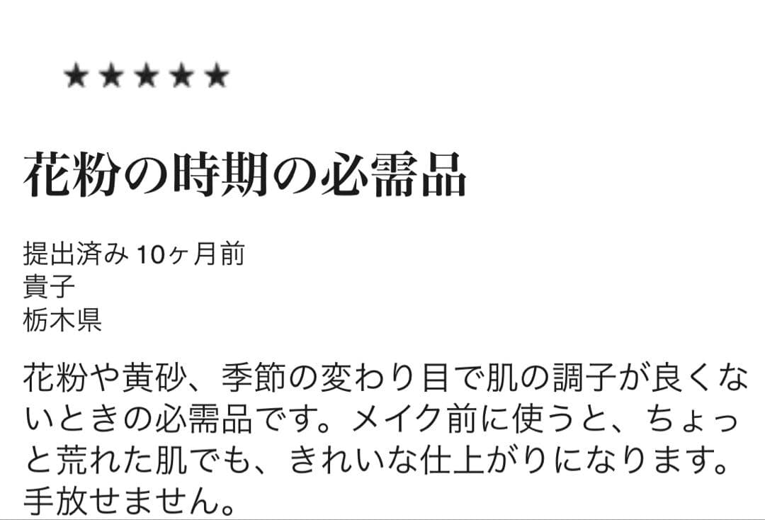 【26052円分】 ラメール ザ・コンセントレート 3ml×4個 12ml分