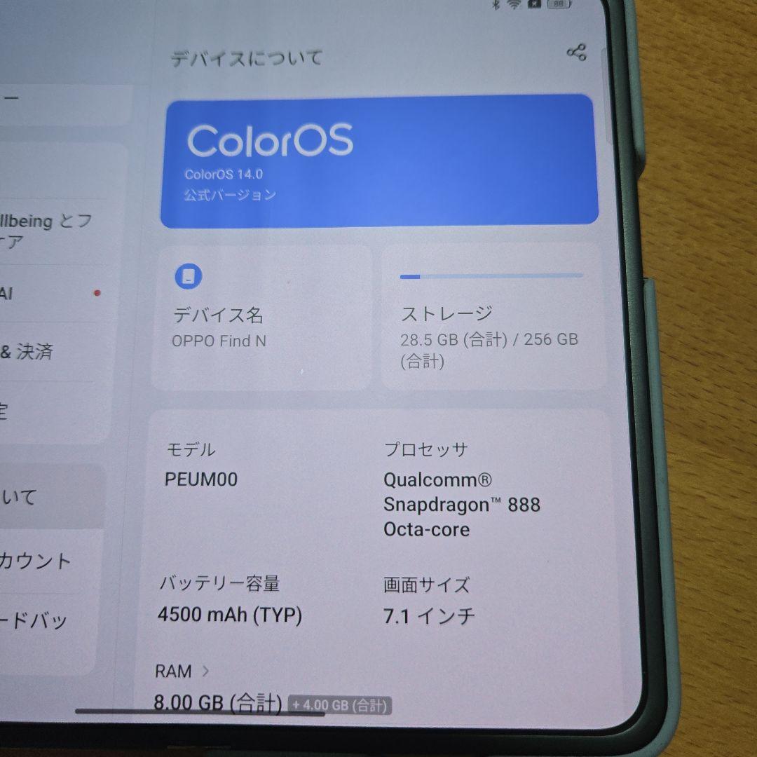 OPPO Find N 折りたたみ式スマートフォン
