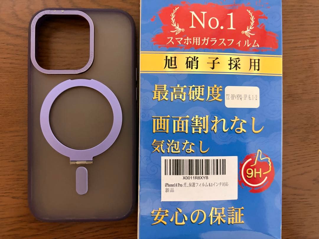 【値下げ中】美品 iPhone 14 Pro 128GB パープル 本体